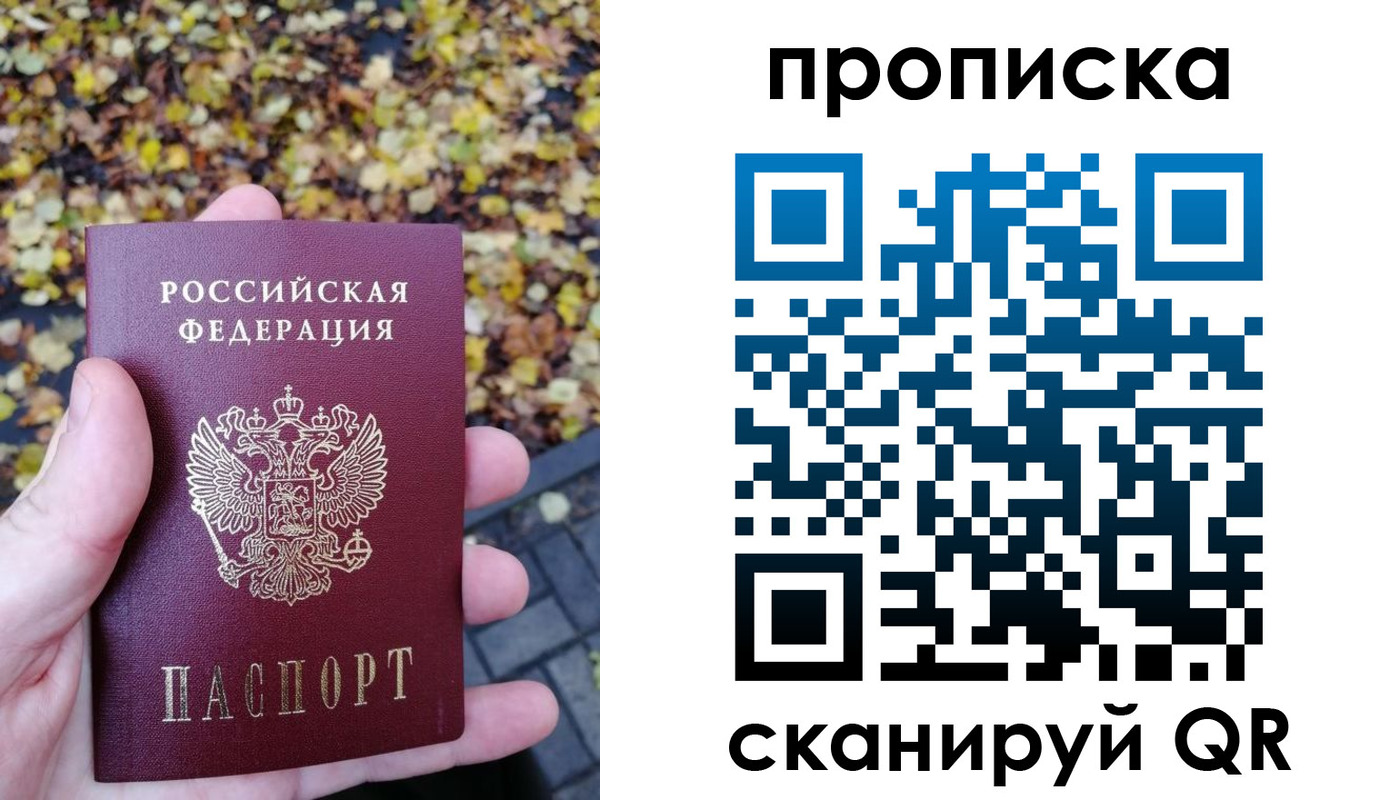 регистрация для дет. сада в Асбесте